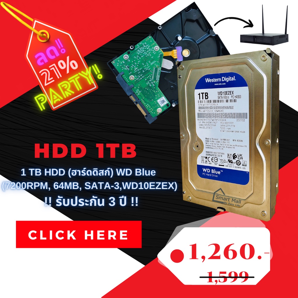 sale-1tb-hdd-ฮาร์ดดิสก์-wd-blue-7200rpm-64mb-sata-3-wd10ezex-รับประกัน-3-ปี