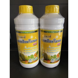 โฟแมกซ์ แคลเซียมโบรอน 400 ขนาด 1lt ช่วยลดการหลุดร่วง ของดอก และผล