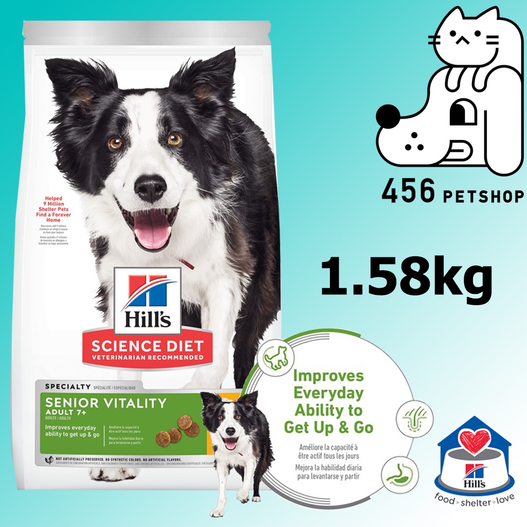 hills-science-diet-1-58kg-senior-vitality-adult-7-อาหารสุนัขสูงวัย-อายุ-7-ปีขึ้นไป