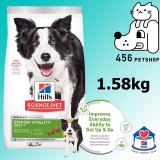 Hills Science Diet 1.58kg. Senior Vitality Adult 7+ อาหารสุนัขสูงวัย อายุ 7 ปีขึ้นไป