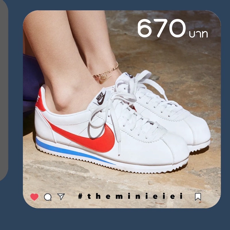 nike cortez forrest gump pantip