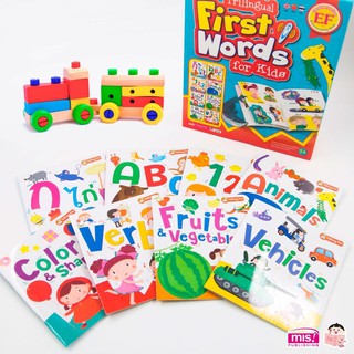 หนังสือ คำศัพท์ภาษาอังกฤษ FIRST words for KIDS 8 เล่ม ทำจากกระดาษมันอย่างดี ไม่ฉีกขาด สีสันสดใส