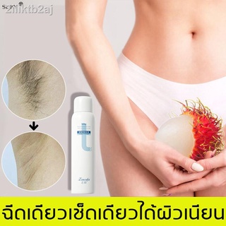 SILKYสเปรย์กำจัดขน120ml กำจัดขนง่าย（ครีมขจัดขนขนขา มูสกำจัดขน ครีมขจัดขน ครีมกำจัดขนลับ แว๊กกำจัดขน มูสโฟมกำจัดขน กำจัดข