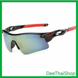 Dee Thai  [A671] แว่นตา เลนส์ ปรอท กันแดด กันยูวี สําหรับเล่นกีฬากลางแจ้ง แว่นหมวกกันน็อค sports glasses