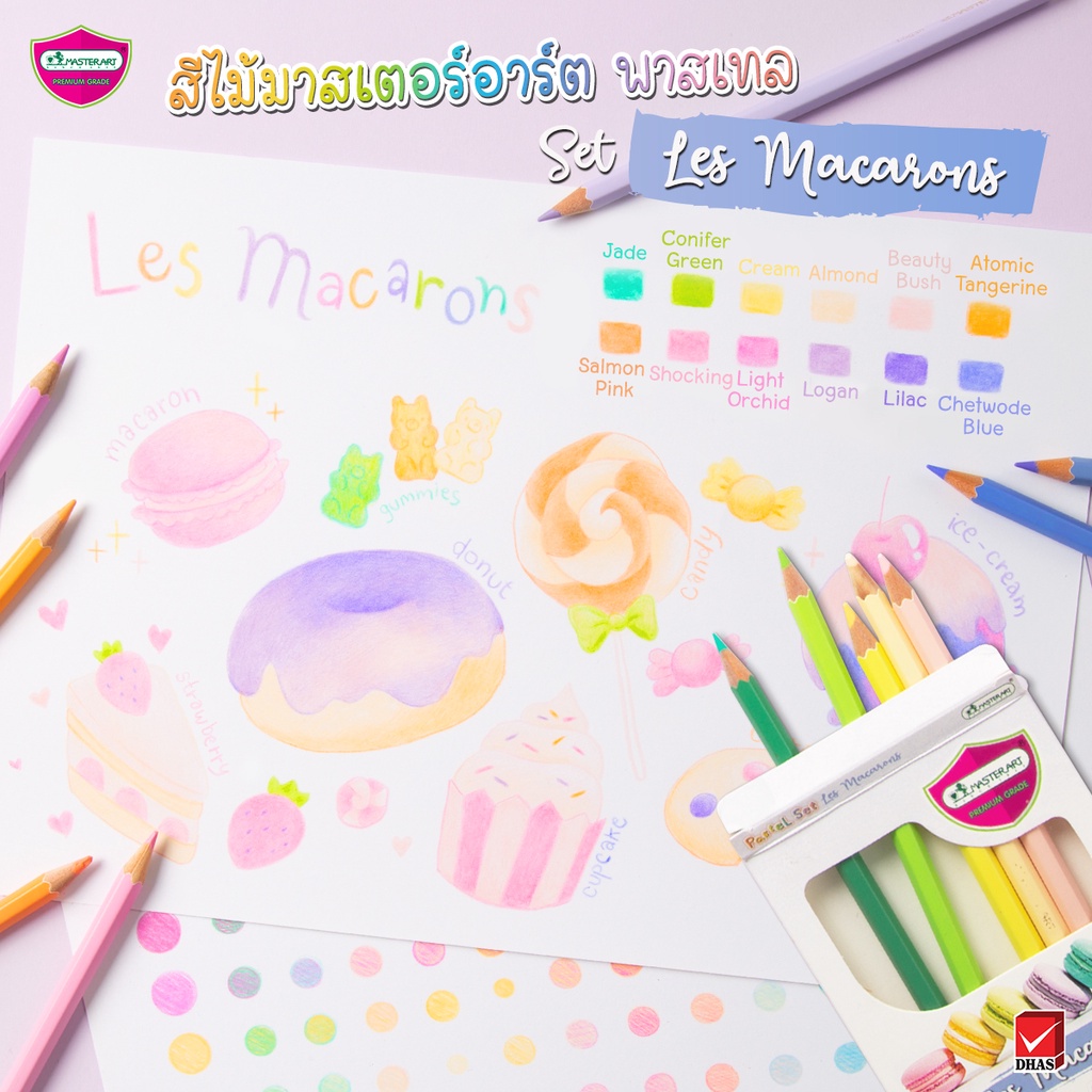 สีไม้พาสเทล-12-สียาว-ตรา-มาสเตอร์อาร์ต-master-art-จำนวน-1-กล่อง