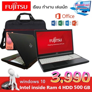 สินค้า โน๊ตบุ๊ตมือสองสภาพดีมาก FUJITSU  Core i3 Gen4 RAM4 ทำงาน เล่นเน็ต เล่นเกมส์