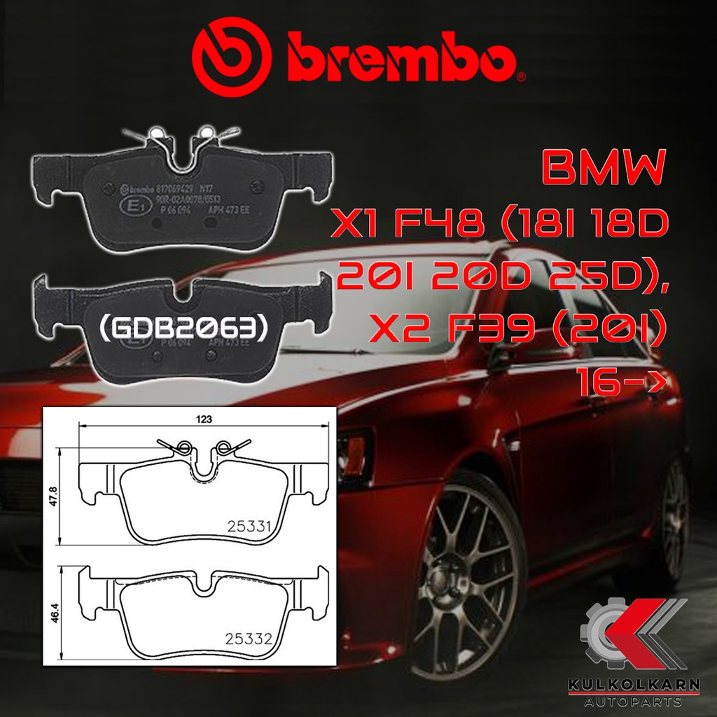ผ้าเบรคหลัง BREMBO BMW X1 F48 (18i 18d 20i 20d 25d), X2 F39 (20i) ปี 16