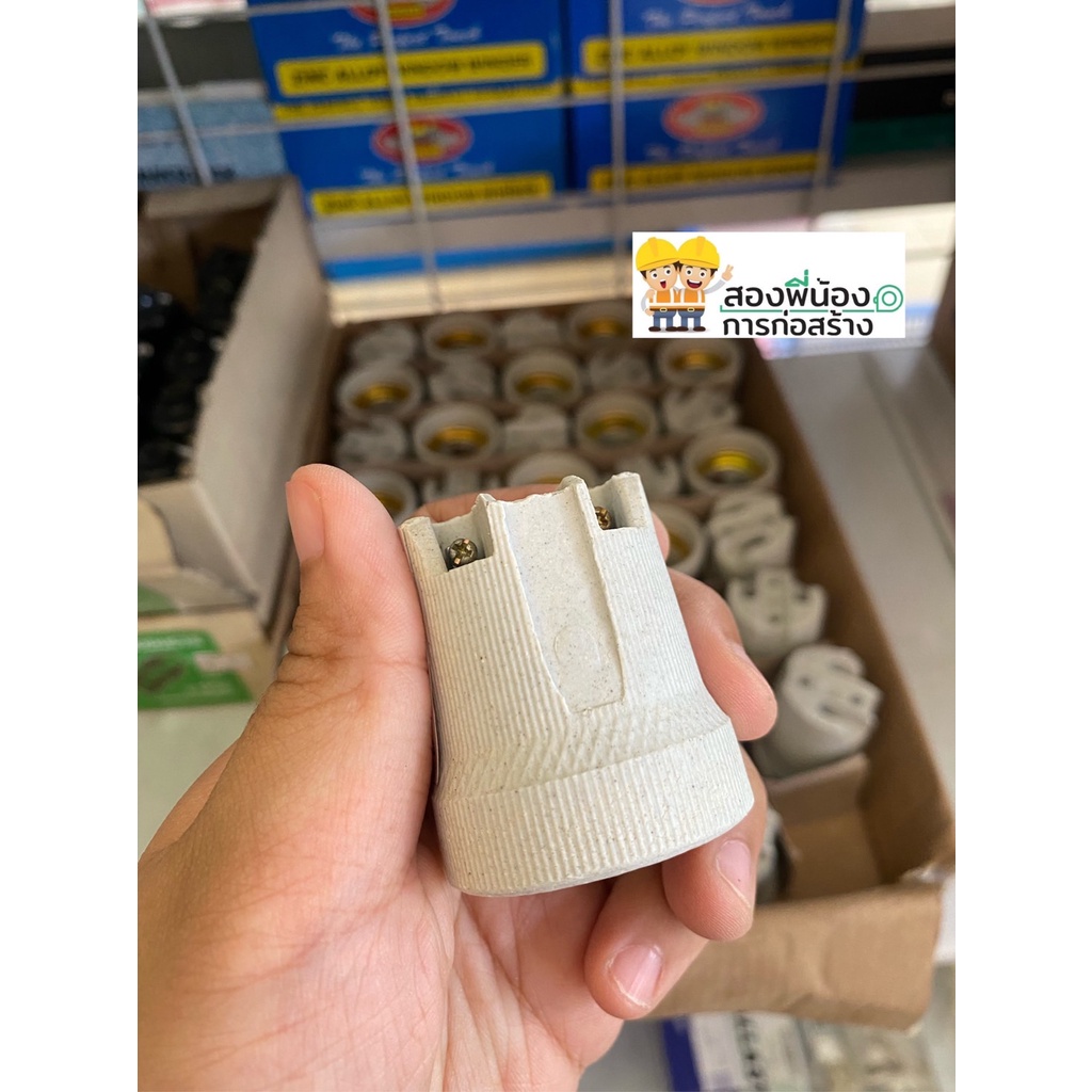 ขั้วกระเบื้อง-สำหรับห้อยหลอดไฟเกลียว-e27-รองรับกระแสไฟฟ้า-16a-250v-คุณภาพสูง