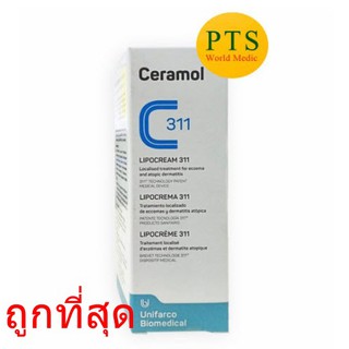 สินค้า Ceramol Lipocream 311 - 50 mL (exp 10-2024)