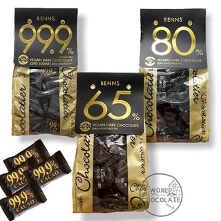 BENNS VEGAN DARK CHOCOLATE ดาร์กช็อคโกแลตพรีเมียม