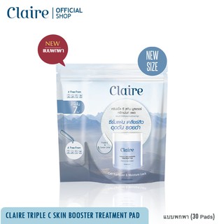Claire Triple C Skin Booster Treatment Pad แบบพกพา 30 แผ่น