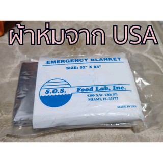 emergency blanket จาก US ใหม่