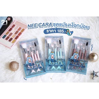 Nee Cara Our Little MerMair 5-Piece Brush Set N688 นีคาร่า ชุดแปรง นางเงือกน้อย