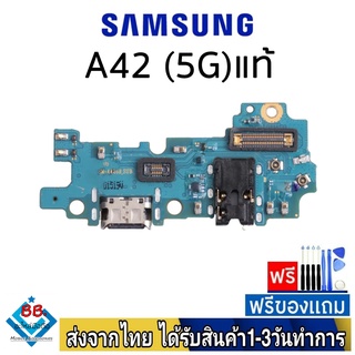 แพรตูดชาร์จ samsung A42(5G) แพรชุดชาร์จ แพรก้นชาร์จ อะไหล่มือถือ แพรชาร์จ ก้นชาร์จ ตูดชาร์จ