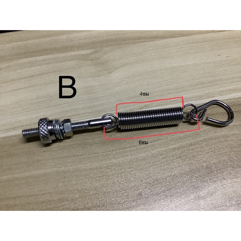 สปริง-สำหรับกระเดื่องกลอง-สปริงแบบชุด