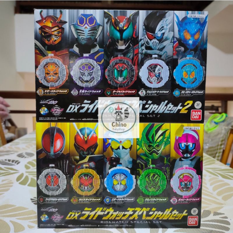 DX Ridewatch Special Set Limited P-Bandai | Shopee Thailand