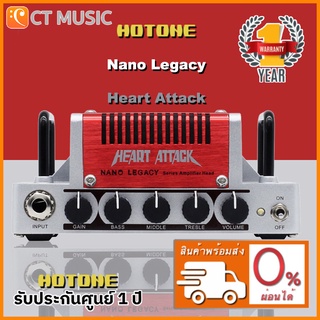 [ใส่โค้ดลด 1000บ.] Hotone Nano Legacy Heart Attack NLA-3 หัวแอมป์กีตาร์