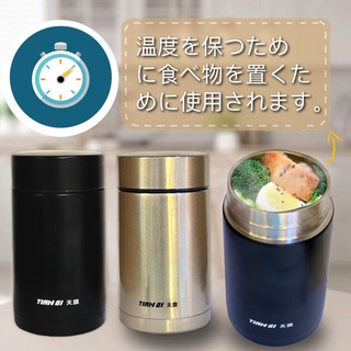 กระบอกสแตนเลสใส่อาหารTian qi food cylinder