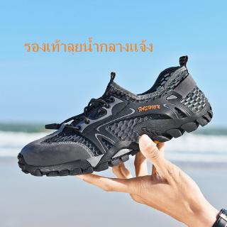 รองเท้าผู้ชายระบายอากาศรองเท้าลุยแม่น้ำกลางแจ้ง size38-46