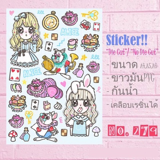 สติกเกอร์ Sticker ขนาด A4 A5 A6 ไดคัท pvc กันน้ำลาย Alice in wonderland