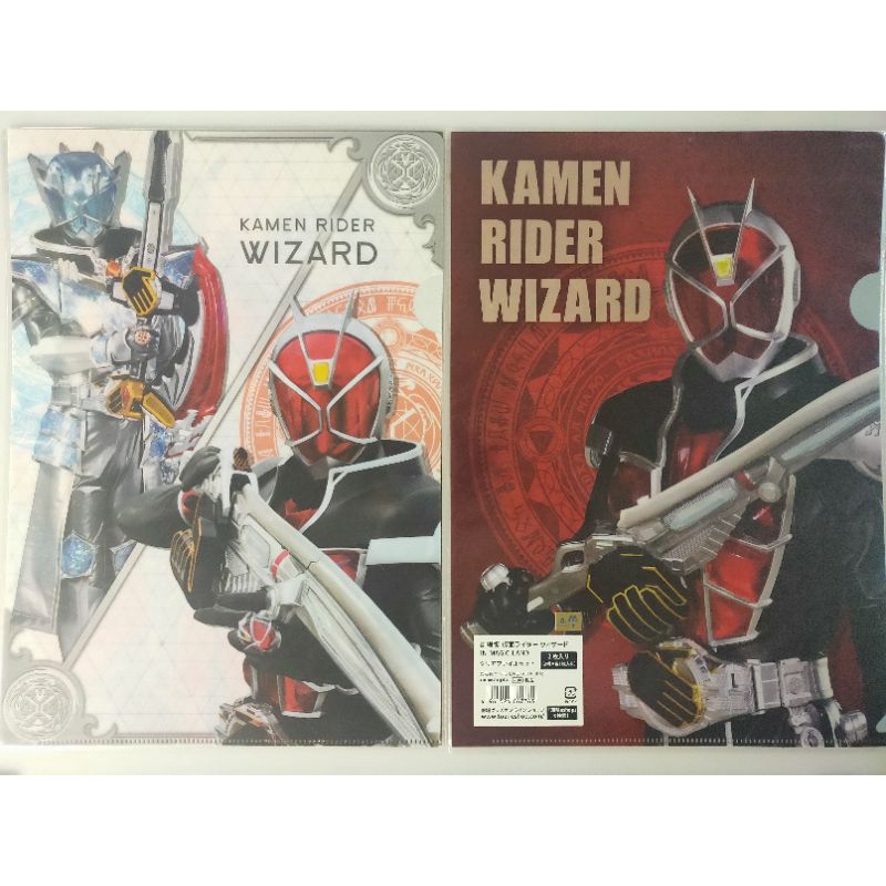 แฟ้ม-a4-kamen-rider-wizard-in-magic-land-set2แผ่น-แบ่งขาย