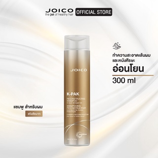 ภาพหน้าปกสินค้าจอยโก้ เค-แพค รีคอนสตรัคติ้ง แชมพู 300ml K-Pak Reconstucting Shampoo 300ml. ที่เกี่ยวข้อง