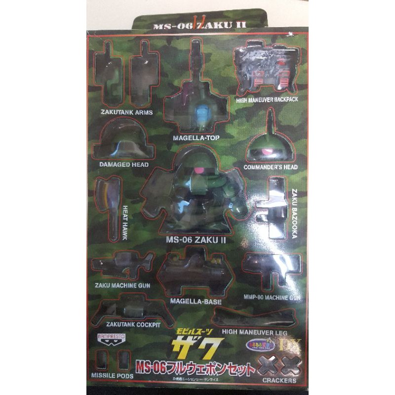 SD Figure Banpresto MS-06 Zaku II Full Weapon Set - Mobile Suit Gundam MISB