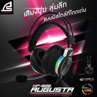 SIGNO E-Sport HP-826 AUGUSTA 7.1 Surround Sound Gaming Headphone หูฟังเกมมิ่ง