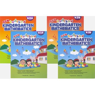 หนังสือคณิตศาสตร์อนุบาล New Earlybird Kindergarten Maths