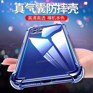 [ เคสใสพร้อมส่ง ] Case Samsung galaxy A22 5G เคสโทรศัพท์ ซัมซุง เคสใส เคสกันกระแทก case SAMSUNG A22 ส่งจากไทย