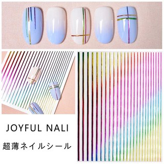 สติ๊กเกอร์แบบเส้น มีกาวในตัว ใช้ตกแต่งเล็บเจล คละสี 1 แผ่น