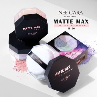 แป้งฝุ่นเนื้อบางเบา NEE CARA MATTE MAX LOOSE POWDER N150  สบายผิว เพิ่มความเปร่งประกาย อย่างเป็นธรรมชาติ