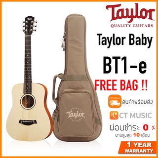 Taylor Baby BT1-e กีตาร์โปร่งไฟฟ้า
