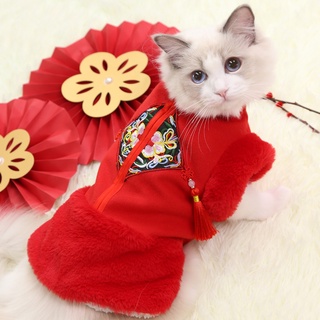 Eisho เสื้อแมวน่ารัก เสื้อตรุษจีนสำหรับน้องแมว ปีใหม่จีน ชุดเสื้อผ้าสไตล์จีนสัตว์เลี้ยง แมว สุนัข