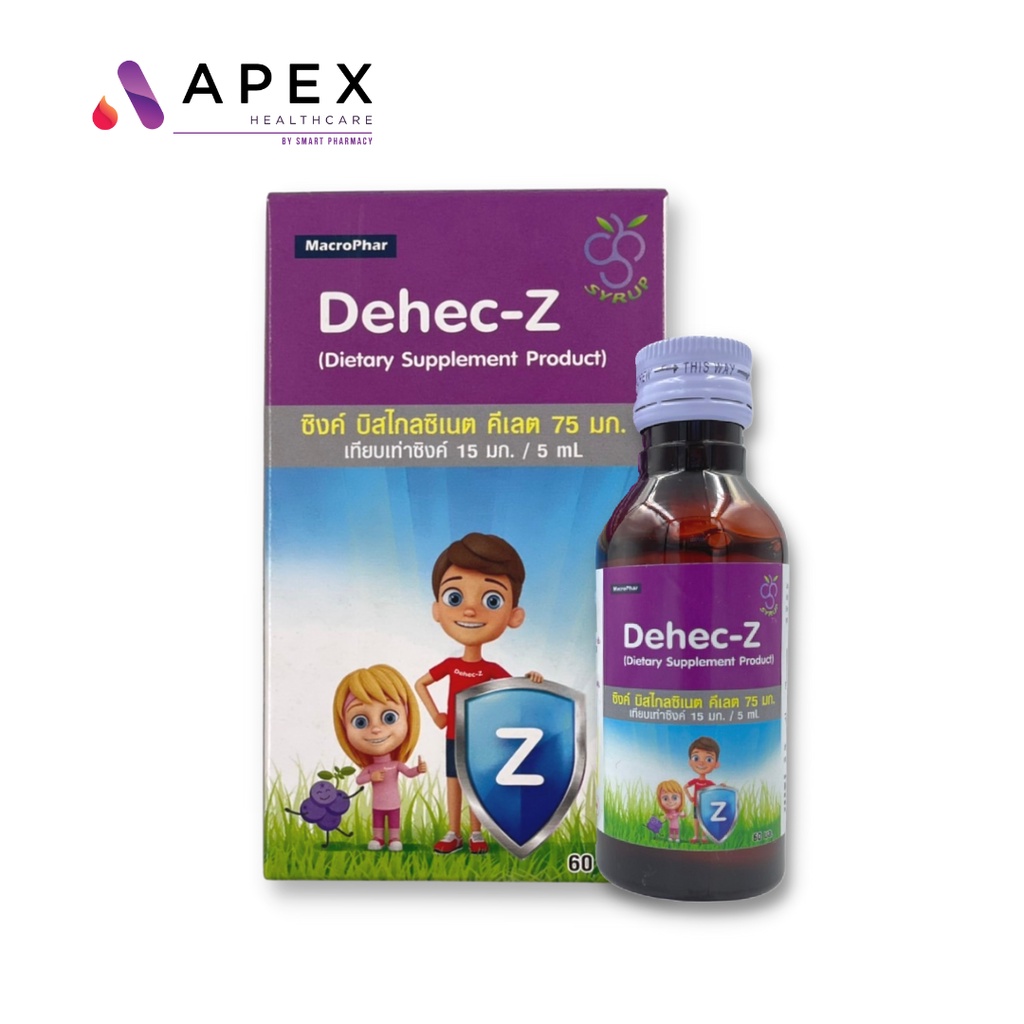 ภาพสินค้าDehec-Z Zinc Syrup 15 mg ดีเฮกซี ซิ้งค์ ไซรัป 15 มก. รสองุ่น ขนาด 60 มล. จากร้าน smart_pharmacy_official บน Shopee ภาพที่ 4