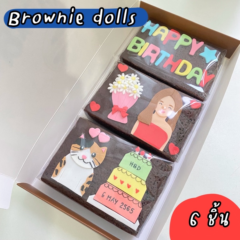 บราวนี่หน้าการ์ตูน-brownie-cake-บราวนี่วันเกิด-brownie-dolls-6-ชิ้น