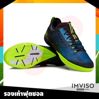 IMVISO⚽ รองเท้าฟุตซอล รุ่น Ginka900 (futsal shoes)