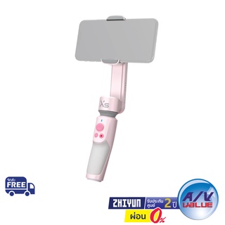 Zhiyun Smooth XS - กันสั่นสำหรับมือถือ (Pink) ** ผ่อน 0% **