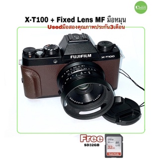 FUJIFILM X-T100 Brown limited กล้อง + เลนส์มือหมุน เลนส์ละลายหลัง MF Lens camera 24MP 4K DVO จอใหญ่ used มือสองมีประกัน