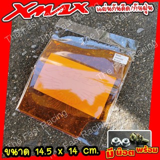 สินค้าคุณภาพดีแผ่นบังไดร์ Xmax300 กันดีดXmax300 แผ่นกันดีด อะคิลิคลายX-max wing