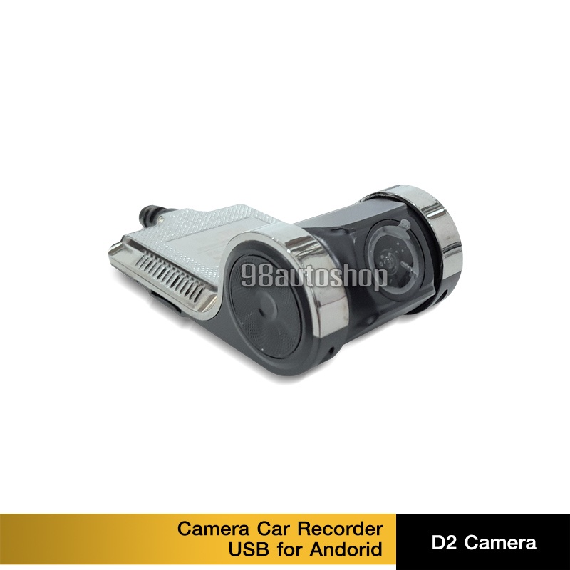กล้องติดหน้ารถ-กล้องหน้ารถยนต์-ต่อสาย-usb-ใช้สำหรับจอแอนดรอยด์เท่านั้น-usb-dvr-car-camera-android