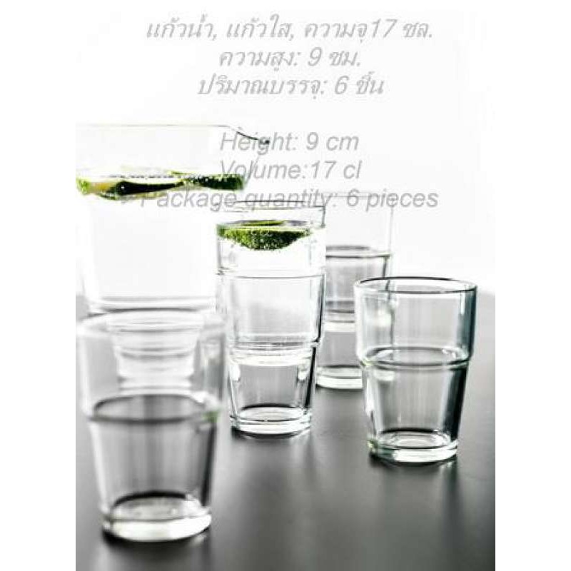 kk-shop-แก้วน้ำ-แพ็ค6ใบ-glass-6-pieces-pack