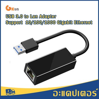 ภาพหน้าปกสินค้าอะแดปเตอร์ USB 3.0 Gigabit Ethernet, ตัวเชื่อมต่อเครือข่าย LAN แบบมีสาย 1000M RJ45 เข้ากันได้กับ Chromebook, Win OS, Lin ที่เกี่ยวข้อง