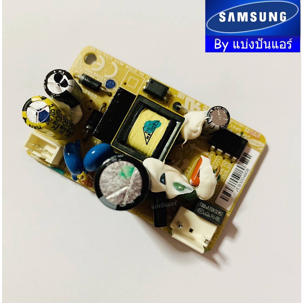 แผงโมดูลคอยล์เย็นแอร์ซัมซุง-samsung-ของแท้-100-part-no-db92-02859a