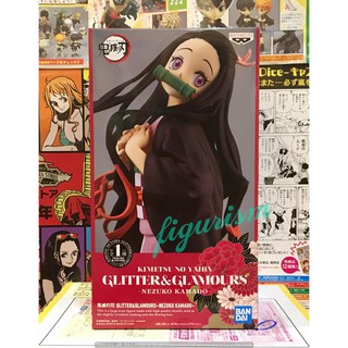 Kimetsu no Yaiba ดาบพิฆาตอสูร🔥Nezuko Kamado เนซึโกะ คามาโดะ Glitter &amp; Glamours 🔥 ของแท้ ญี่ปุ่น💯