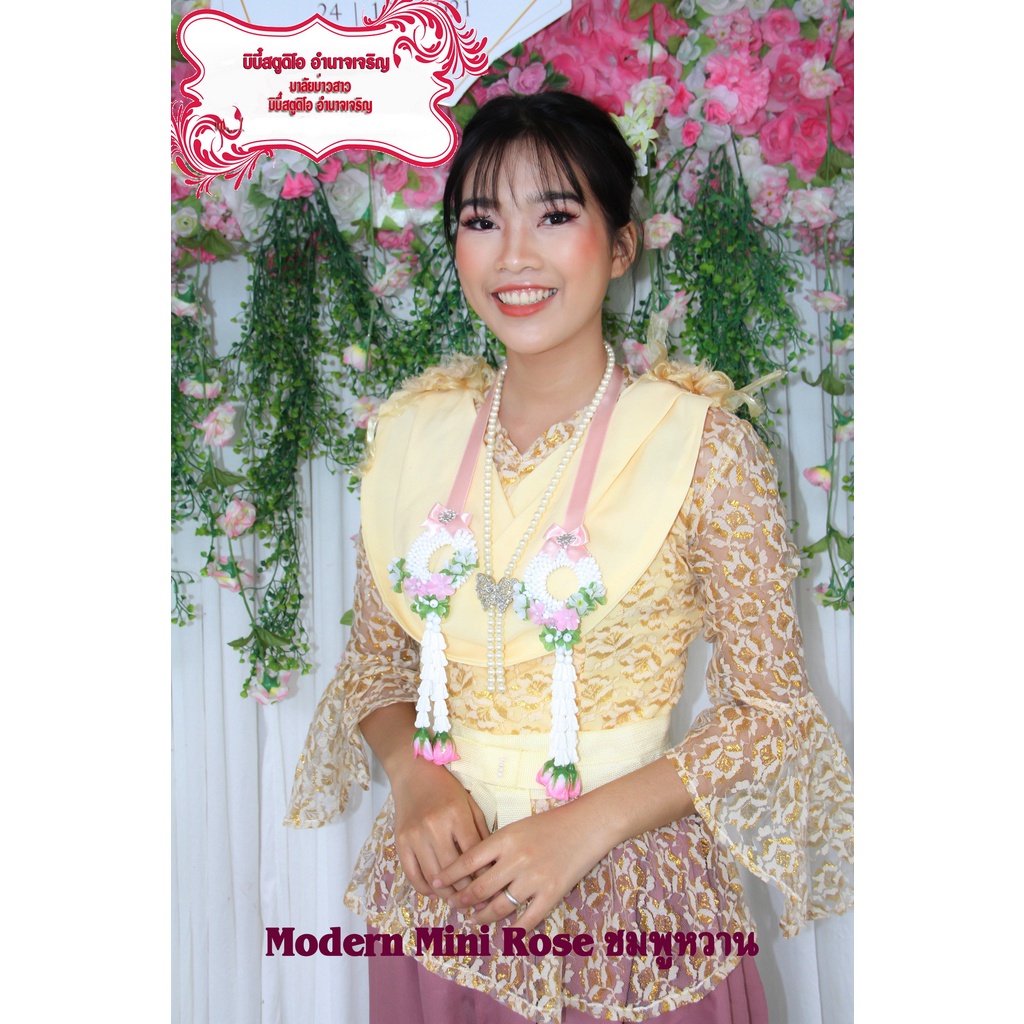 พวงมาลัยบ่าวสาว-รุ่น-modern-mini-rose-new-collection