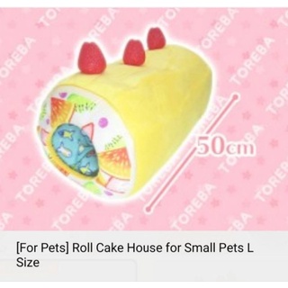 <For Pets> Roll Cake House for Small Pests - L Size