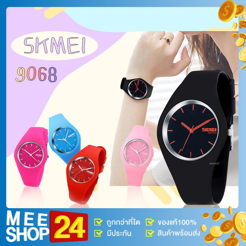 รูปภาพสินค้าแรกของนาฬิกาข้อมือ SKMEI 9068 ผู้หญิง ผู้ชาย แฟชั่น สายซิลิโคน กันน้ำ (หลากสี)(ส่งไว)
