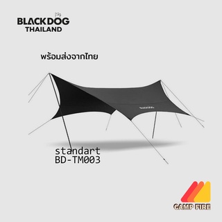 BLACKDOG Fly seet ฟลายชีทขนาดใหญ่ pu / ไวนิล