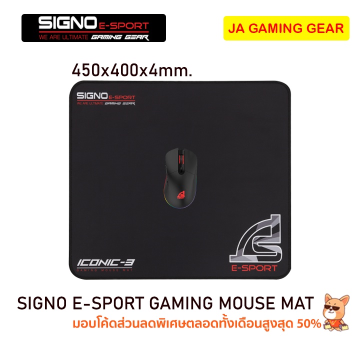 ภาพสินค้าแผ่นรองเมาส์ Signo (M/L/XL) Gaming mouse mat pad ซิกโน แผ่นรองเมาส์ เกมมิ่ง ขนาดใหญ่ แบบสปีด (MT-300,321,325,326,327) จากร้าน jagaminggear บน Shopee ภาพที่ 3